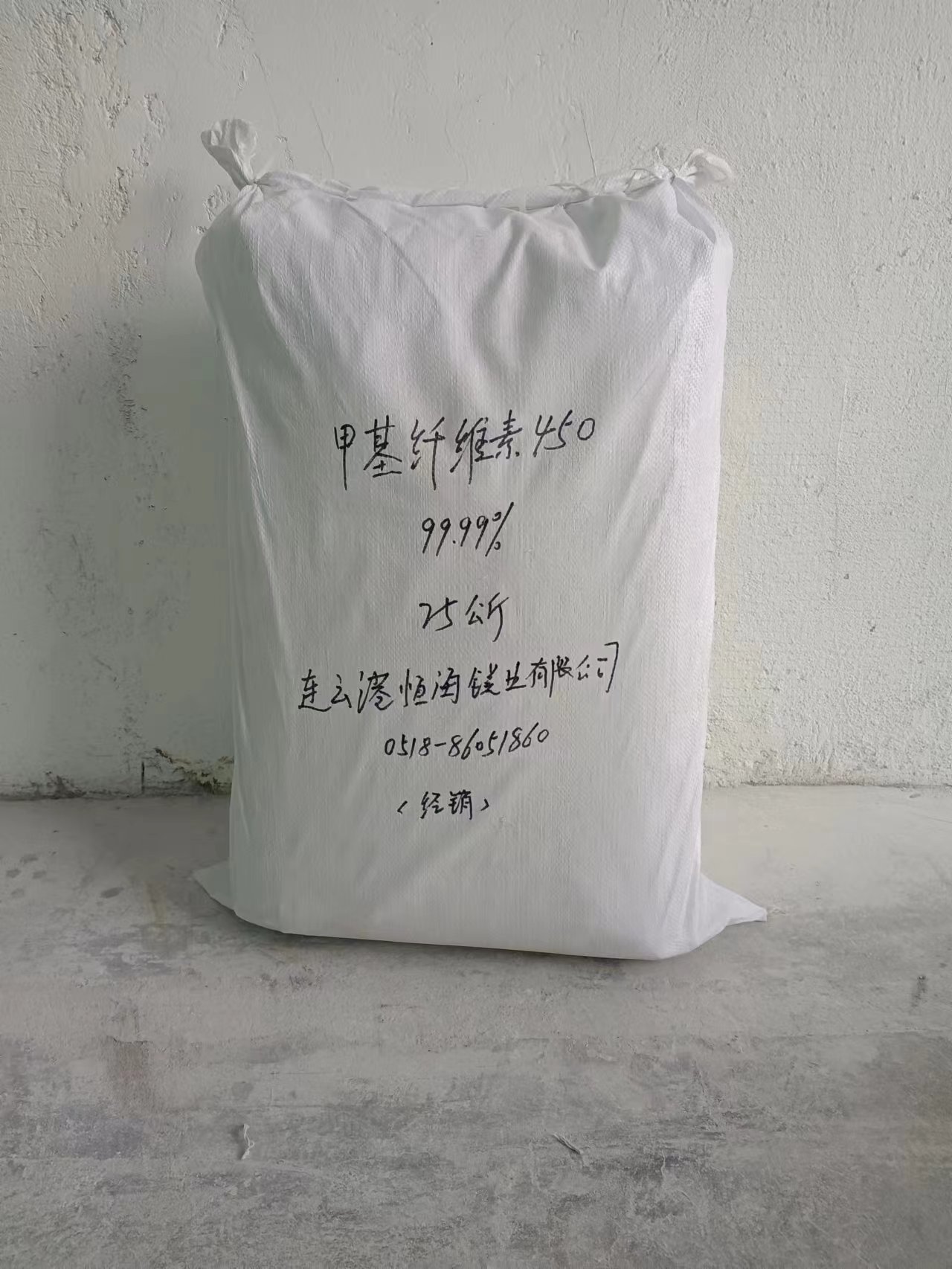 甲基纤维素的广泛用途